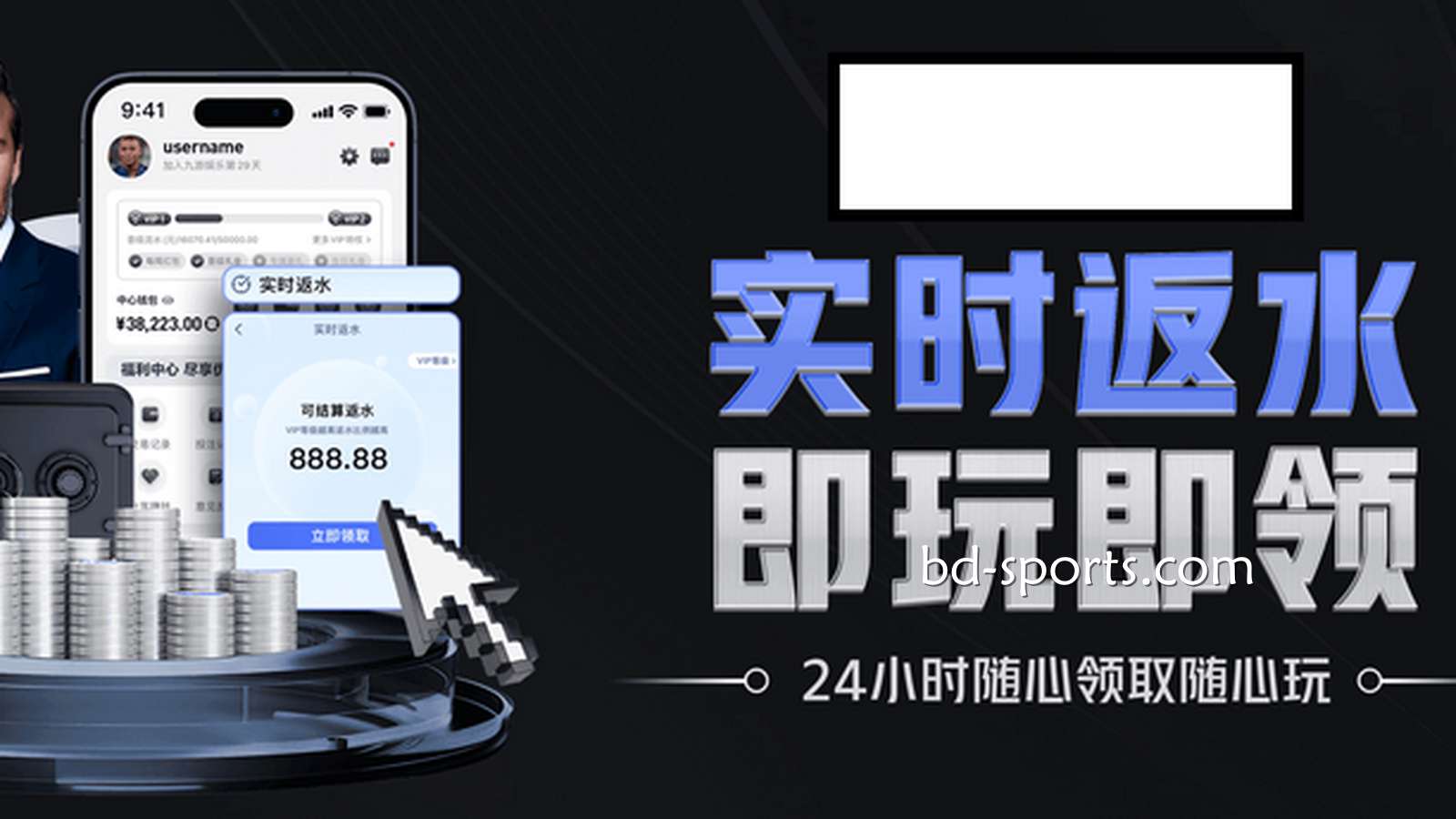 蓝鲸体育是提款最快的线上平台,返水最多、优惠最高的最佳选择