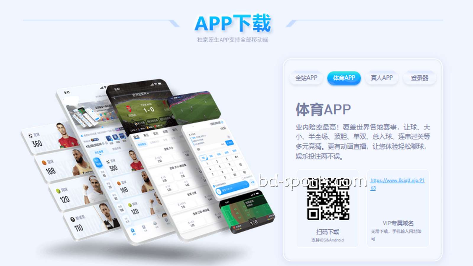 下载蓝鲸体育APP快速玩游戏，赚钱速度尽在掌握