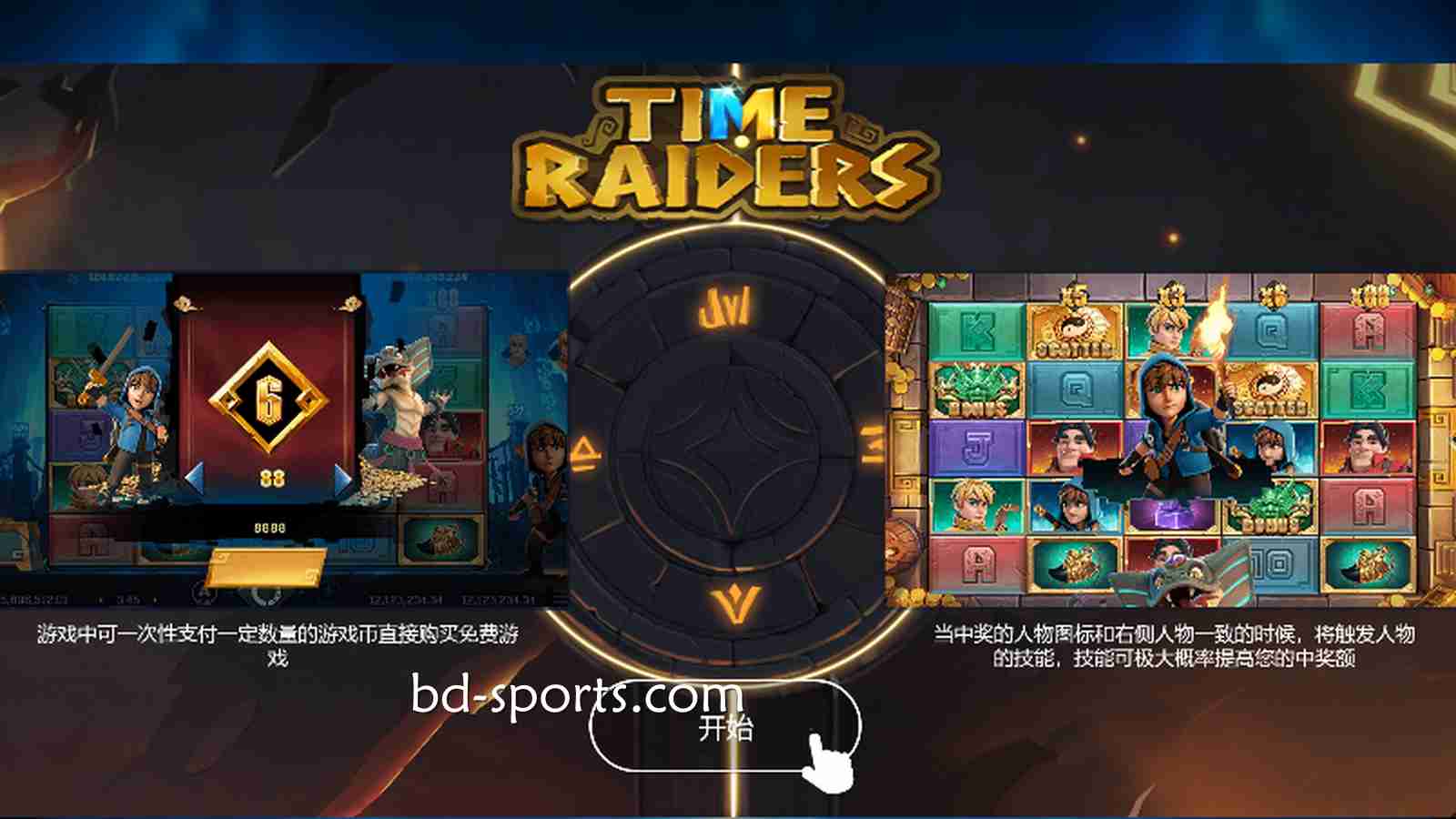 进入《盗墓笔记》游戏,跟着蓝鲸体育踏上千年古墓冒险