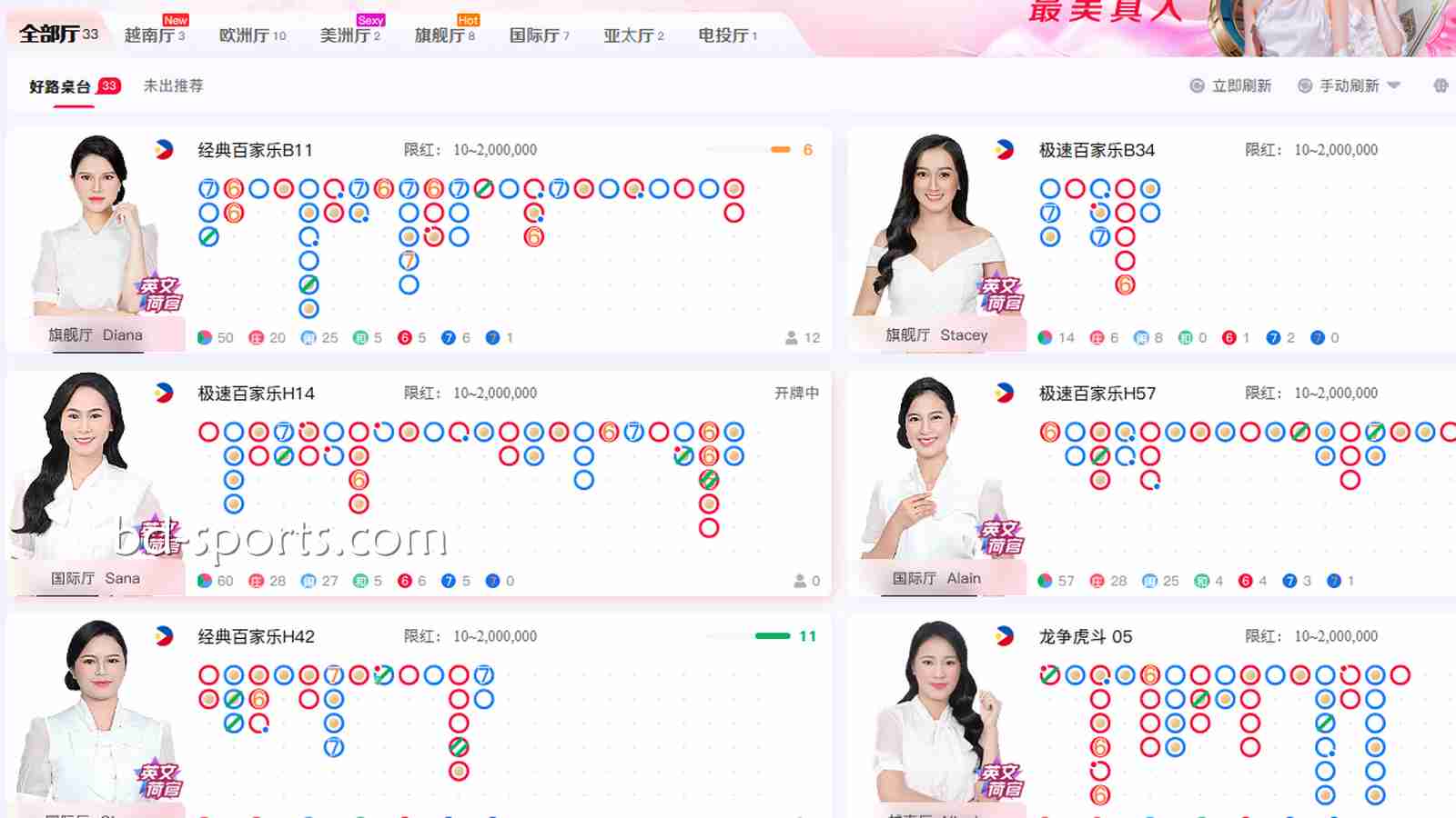 蓝鲸百家乐真的容易出长龙吗？老鸟带你稳稳抓到“大发龙”！
