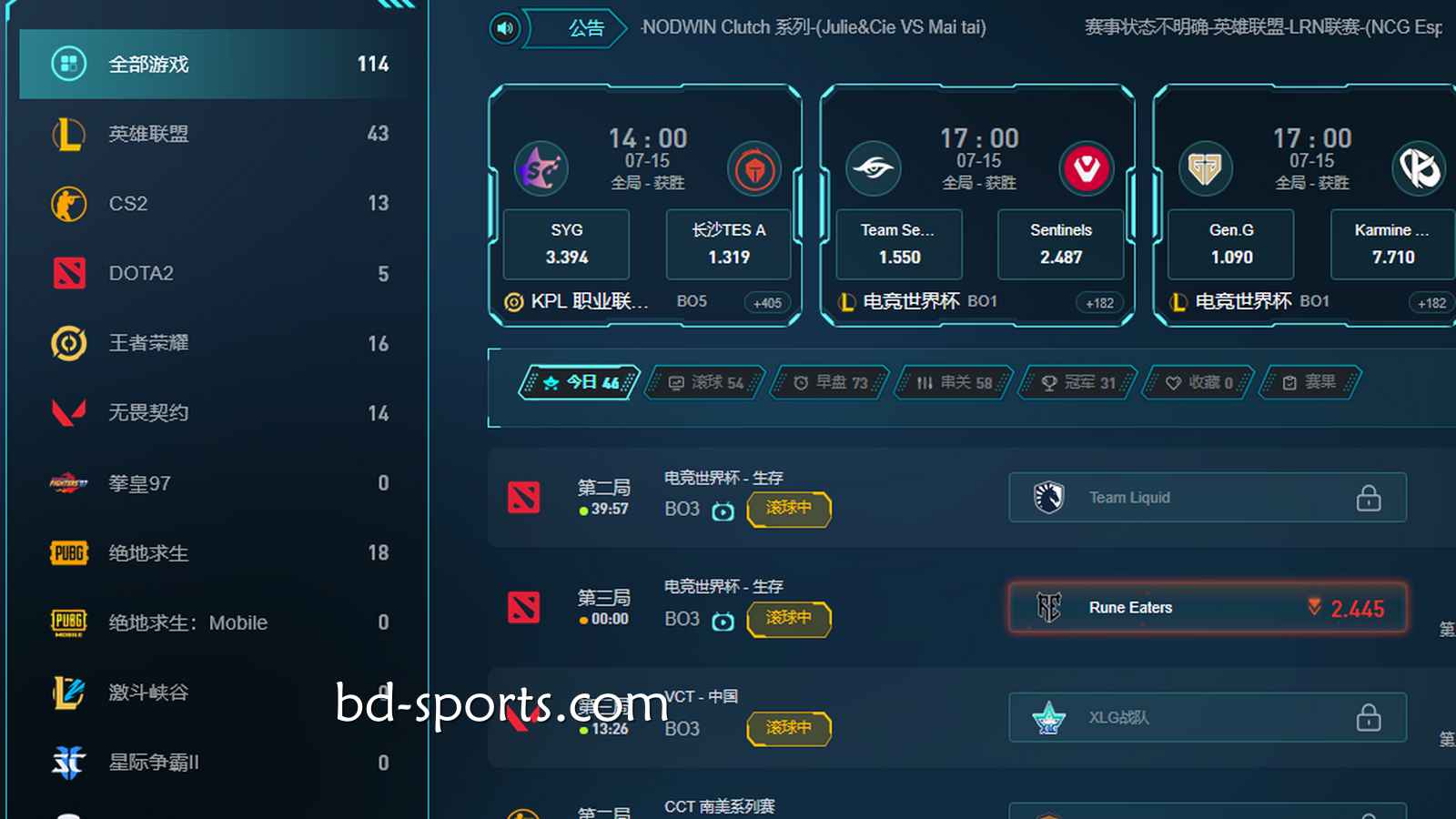 电竞游戏刺激又上瘾!蓝鲸电竞适合什么样的玩家投注?