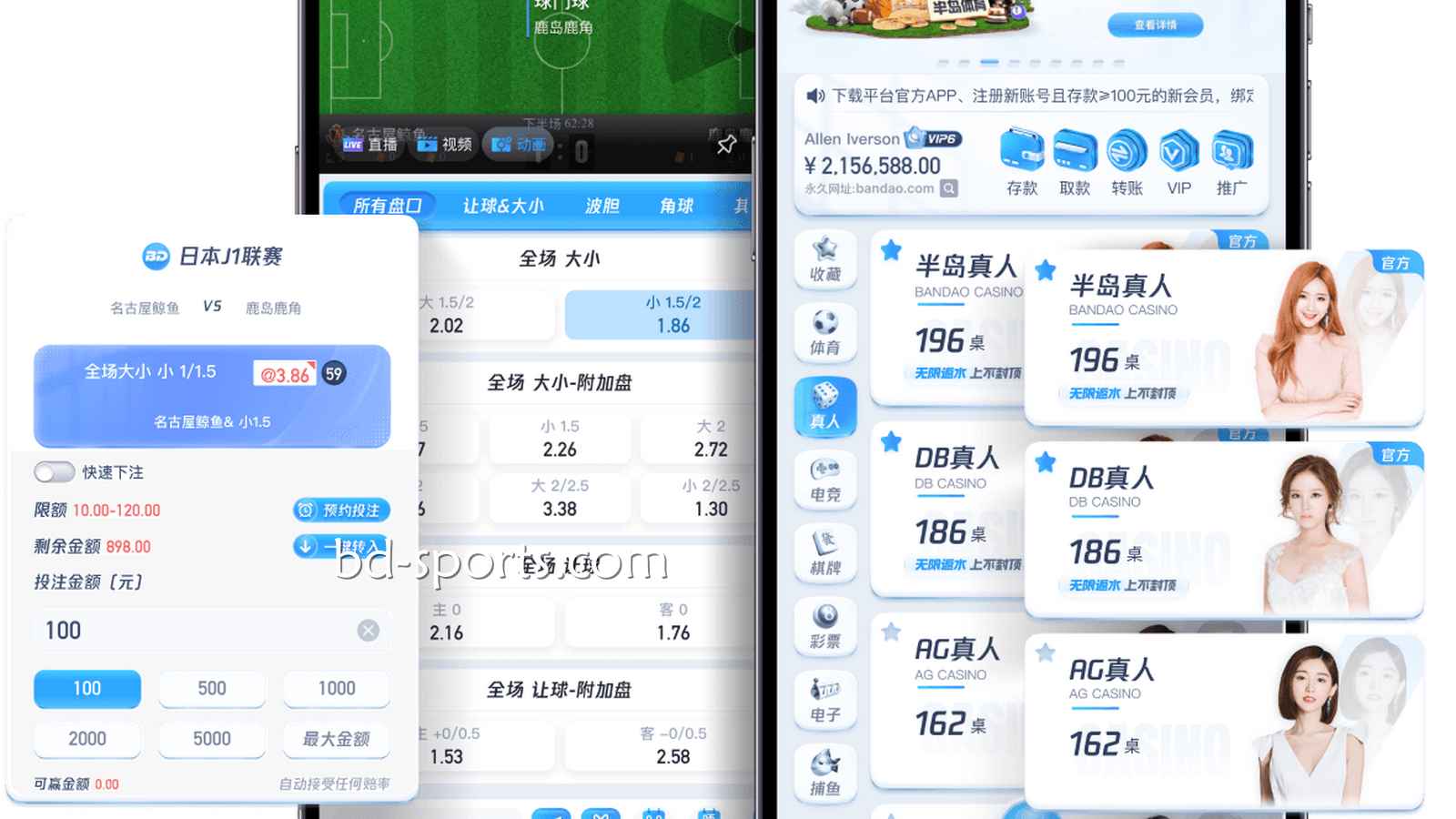 蓝鲸体育引领线上游戏潮流，为玩家制定安全有趣的游戏平台