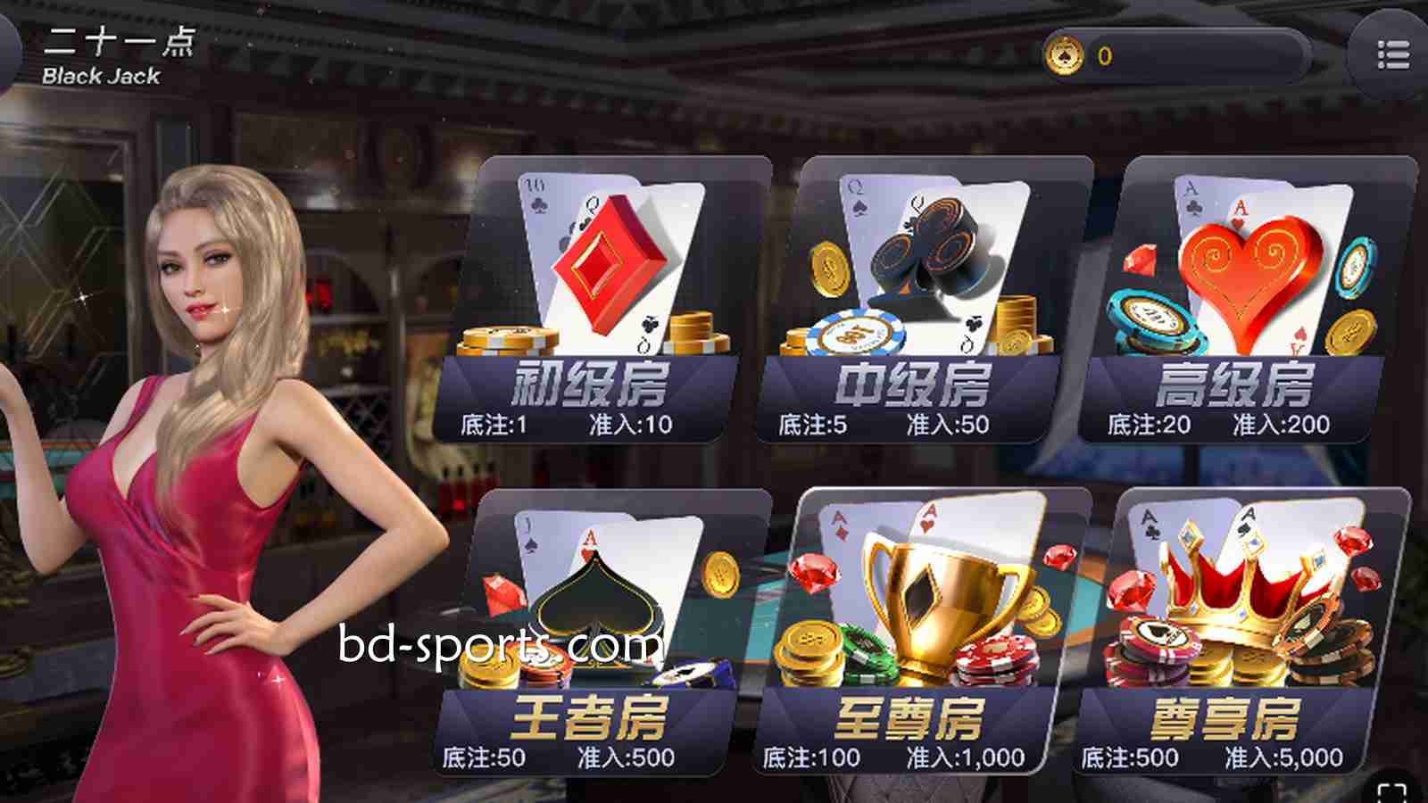 蓝鲸棋牌热门游戏之《二十一点》，怎么玩才能更快上手？