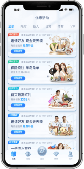 蓝鲸优惠活动